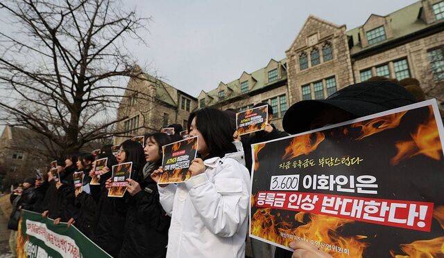 이화여자대학교 학생들이 26일 서울 서대문구 이화여대 본관 앞에서 '등록금 인상 반대 기자회견'을 하고 있다. 연합뉴스