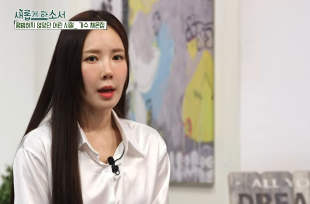 클레오 출신 채은정/유튜브 채널 '새롭게하소서CBS'