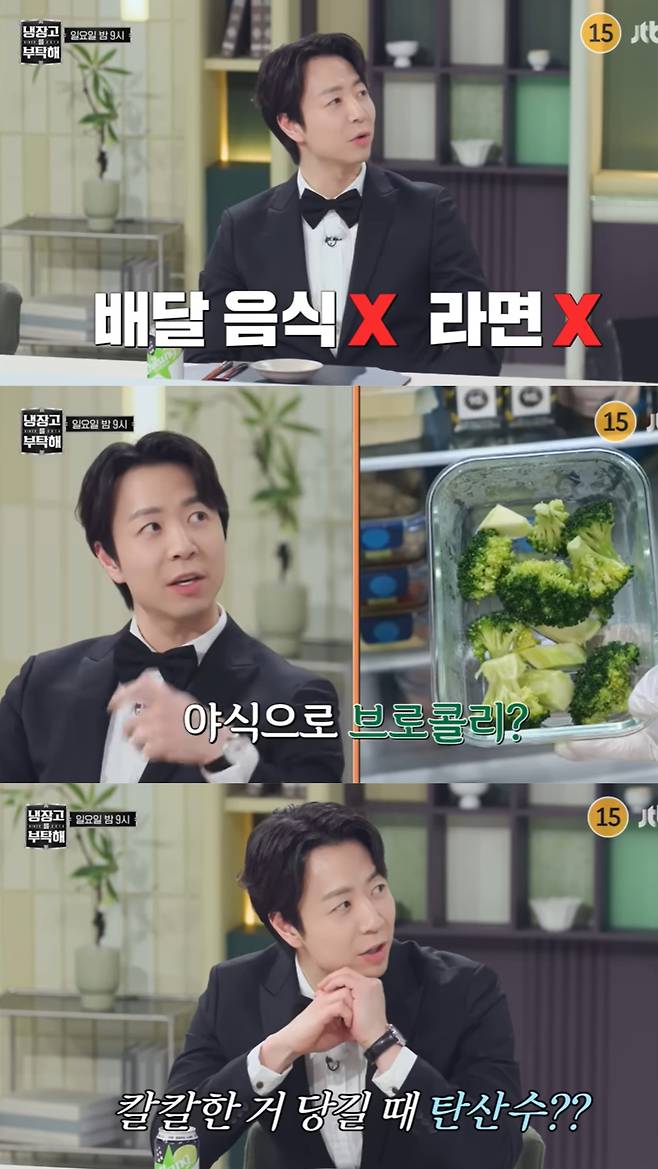 셰프 손종원이 배달음식과 라면을 즐겨 먹지 않는다고 밝히며, 냉장고 속 음식들의 쓰임새를 설명하고 있다. JTBC Entertainment