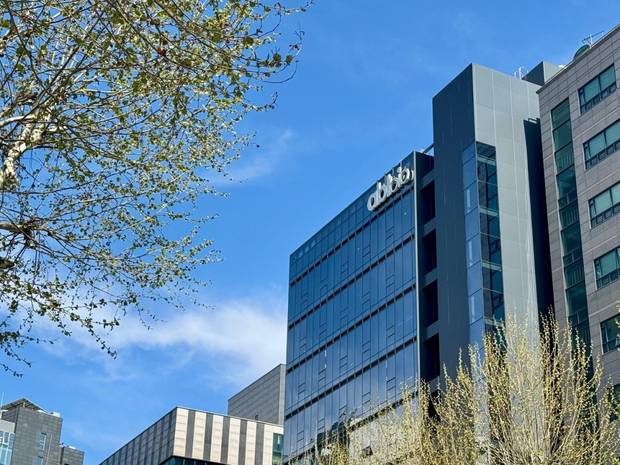 에이비엘바이오 사옥. 사진 제공=에이비엘바이오