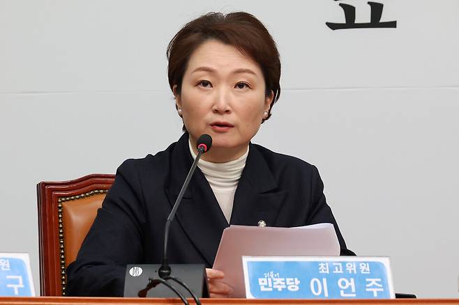 이언주 더불어민주당 최고위원이 26일 국회에서 열린 최고위원회의에서 발언하고 있다. ⓒ연합뉴스