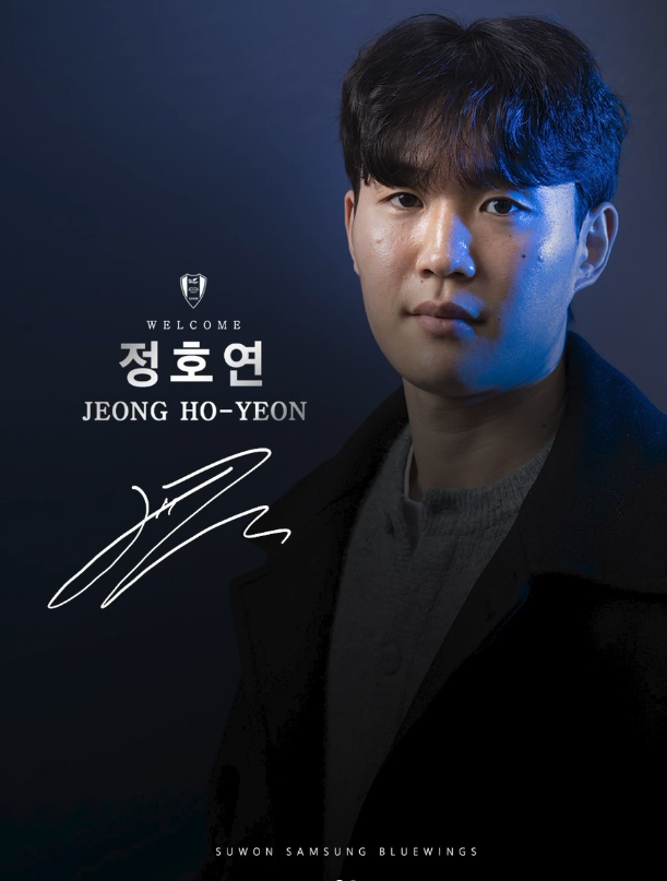 수원 삼성 미드필더 정호연의 국내 복귀 배경엔 이정효 감독과 광주시절부터 맺은 사제간 믿음이 있었다. 사진출처│수원 삼성 인스타그램