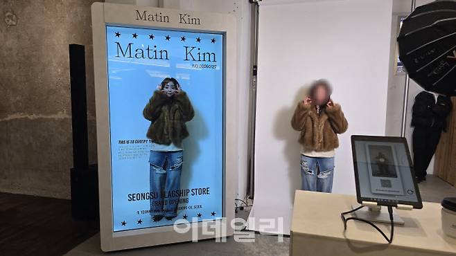 마뗑킴 성수 플래그십에서 방문객이 홀로그램을 체험하고 있다. (사진=김지우 기자)