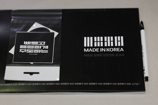 축구회관/ 한국축구기술철학(MIK) 워크숍/ 자료집/ 사진 곽동혁