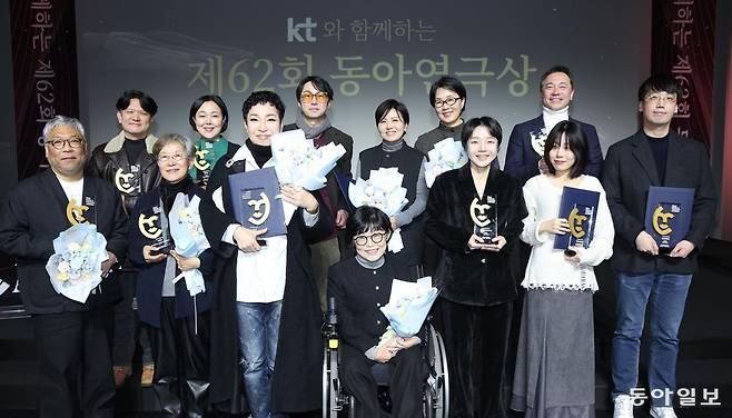 26일 서울 서대문구 모두예술극장에서 개최된 제62회 동아연극상 시상식 수상자들. 뒷줄 왼쪽부터 시계 방향으로 권영준 작가, 박현미 배우, 권일 배우, 백지영 분장디자이너, 석재원 크리에이티브테이블 석영 대표, 이종무 배우, 김연민 연출, 안정민 연출, 정제이 배우, 방귀희 한국장애인문화예술원 이사장, 색자 배우, 박정희 국립극단 예술감독, 윤한솔 연출. 신원건 기자 laputa@donga.com