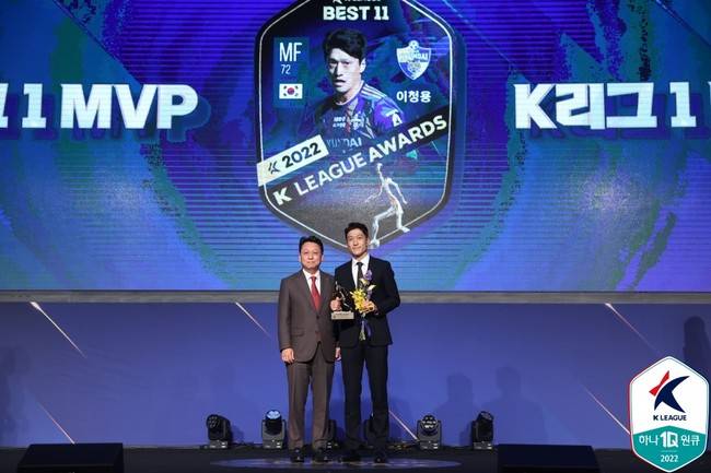 사진 = 한국프로축구연맹