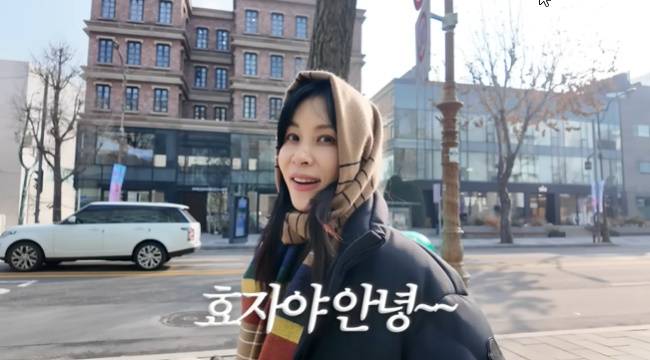 고소영 채널 캡처