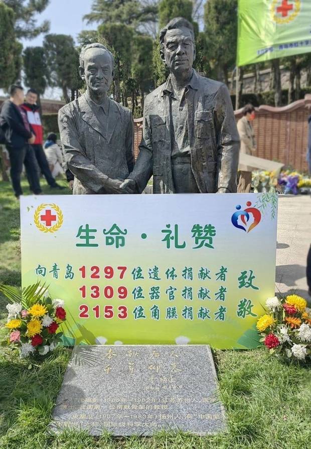 중국 산둥성 칭다오대 부속병원에 장기 기증자를 기리는 조형물이 설치돼 있다. 바이두 캡쳐.