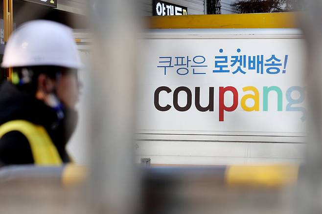 지난 23일 서울 시내의 한 쿠팡 물류센터의 모습 ⓒ연합뉴스