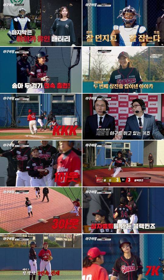 사진 제공=채널A