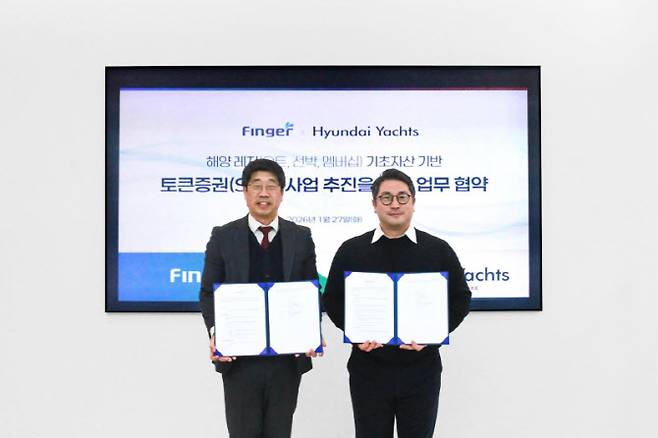 (왼쪽부터) 안인주 핑거 대표이사, 김자우 현대요트 대표이사. (사진=핑거)