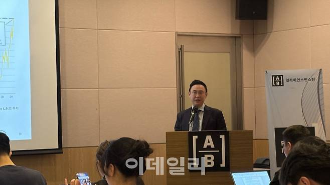 이재욱 AB자산운용 파트장이 28일 서울 여의도 FKI빌딩에서 열린 ‘2026년 상반기 글로벌 주식시장 전망’ 간담회에서 발표하고 있다. (사진=김윤정 기자)