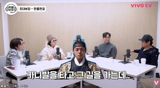 영화감독 장항준과 배우 유해진. 사진 | 사진 | 유튜브 채널 ‘비보티비’