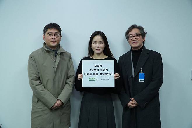 사진=국회 이주영 의원실