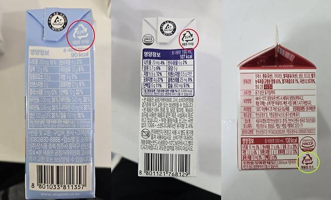 멸균팩 표시가 돼 있는 종이팩(왼쪽, 가운데)과 일반팩 표시가 돼 있는 우유팩. 크기가 작고 눈에 띄지 않아 한눈에 구별해내기 어렵다. 은정진 기자