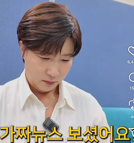 박세리 가짜뉴스 해명 영상/ 사진=박세리 인스타그램