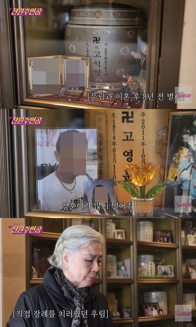 사진=채널 ‘전원주인공’