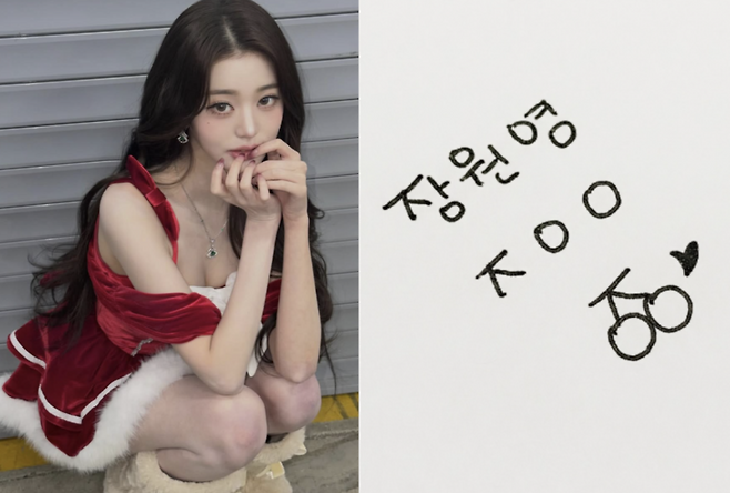 장원영 인스타그램. ‘포에버: 체리’ 인스타그램.