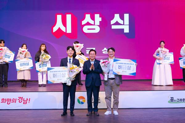 안현수 씨는 지난해 12월 열린 '제1회 경남청년 성장스토리 콘테스트'에서 7년간 고립·은둔 생활을 극복하고, 나아가 직업상담사와 사회복지사로 활동하며 또 다른 고립·은둔 청년 사회 적응을 도와온 공로를 인정받아 버금상을 받았다. /경남도