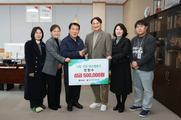 안현수 씨가 '제1회 경남 청년 성장스토리 콘테스트'에서 버금상과 함께 받은 상금 50만 원 전액을 지역청년을 위해 기부했다. 기부는 고립·은둔 청년 지원이라는 단순한 복지 차원을 넘어, 당사자가 다시 지역사회 구성원으로 성장하고 나아가 또 다른 청년을 돕는 '선순환 회복'을 보여주는 대표적인 사례로 평가된다. /양산시