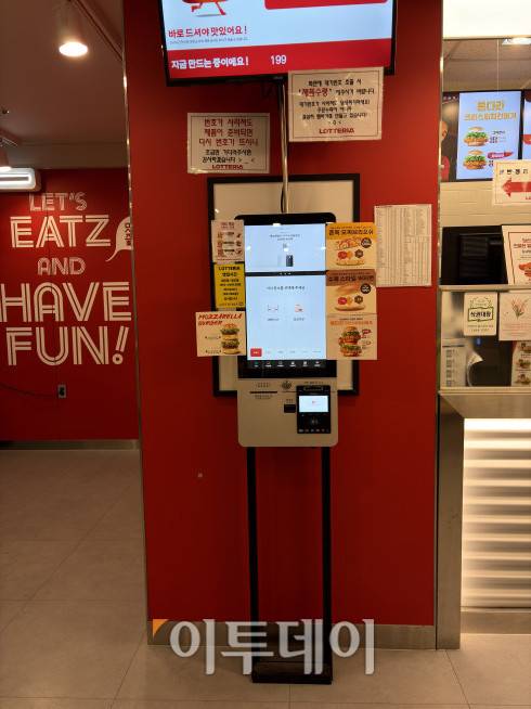 종로 일대 외식프랜차이즈 영업점의 키오스크 모습이다.(황민주 기자 minchu@)