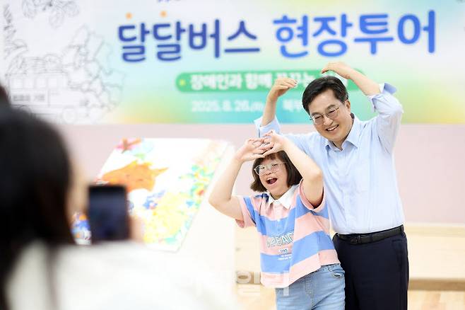 지난해 8월 26일 달달버스 일정으로 양주시 경기북부누림센터에 방문한 김동연 경기도지사가 참석자와 기념촬영을 하고 있다.(사진=경기도)