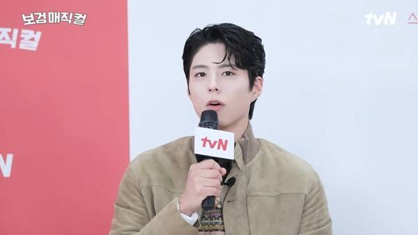 ⓒtvN '보검 매직컬' 제작발표회 영상 캡처