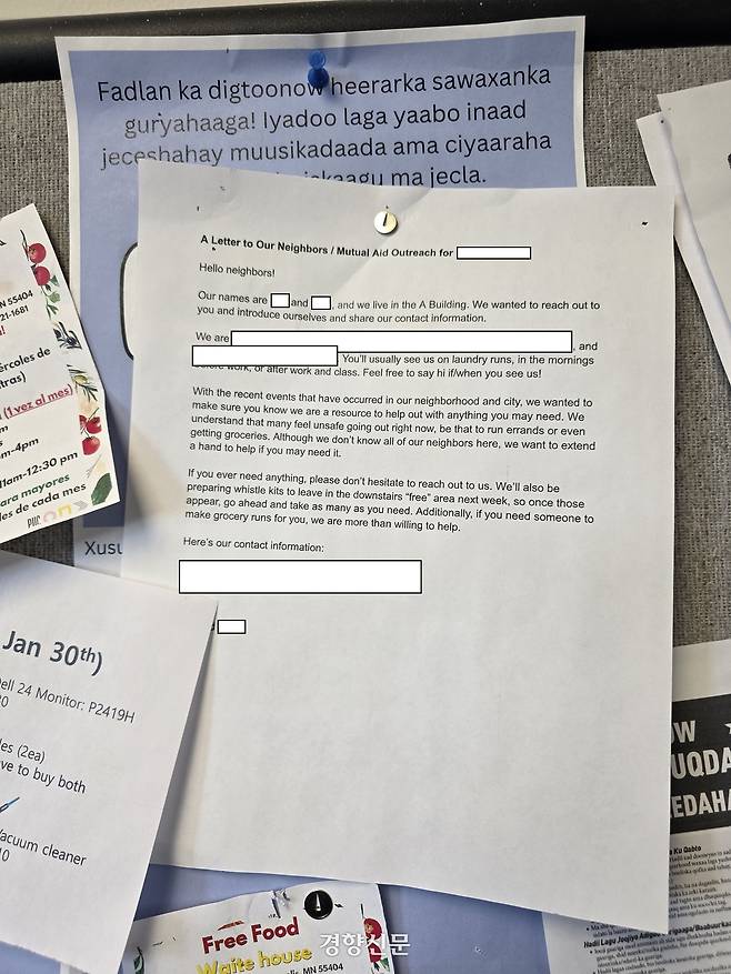 27일(현지시간) 미국 미네소타주 미니애폴리스의 한 임대 지원 아파트 게시판에 붙어 있는 편지글. 이 아파트의 한 거주자는 이민당국 단속으로 외출이 어려운 가정을 위해 무엇이든 돕겠다며 자신의 연락처를 남겼다. 미니애폴리스 | 정유진 특파원