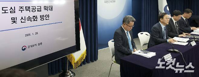 김윤덕 국토교통부 장관이 29일 서울 종로구 정부서울청사에서 도심 주택공급 확대 및 신속화 방안을 발표하고 있다. 김 장관은 서울 용산과 태릉, 경기 과천 등의 도심에 위치한 부지나 낡은 청사 등을 활용해 총 6만 가구를 공급하는 내용의 '도심 주택공급 확대 및 신속화 방안'을 발표했다. 박종민 기자