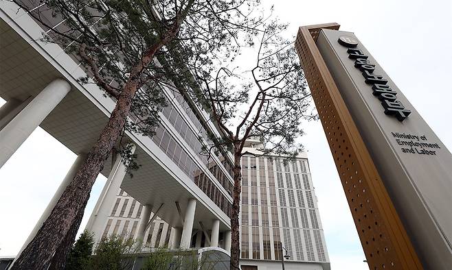 정부세종청사 고용노동부 전경. 뉴시스