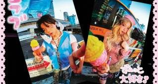 2000년대 초반 유행했던 ‘갸루’ 문화가 다시 유행하고 있다. 유튜브 채널 ‘토모토모’ 캡처