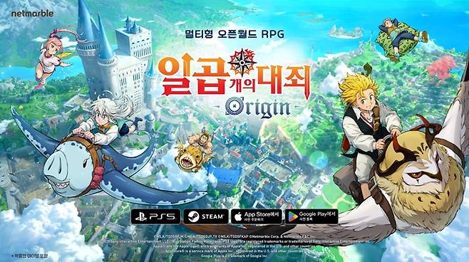 3월 출시 전 타이베이 게임쇼(TGS) 출품되는 '일곱 개의 대죄:오리진'. / 이미지=넷마블