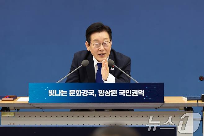 이재명 대통령이 16일 세종시 정부세종컨벤션센터에서 열린 문화체육관광부(국가유산청)·국민권익위원회 업무보고에서 발언하고 있다. (대통령실 제공. 재판매 및 DB 금지) 2025.12.16/뉴스1 ⓒ News1 허경 기자