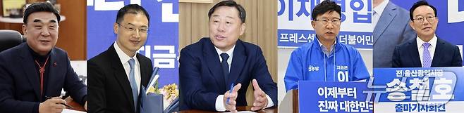 왼쪽부터 김두겸 울산시장, 김상욱 국회의원, 김종훈 울산 동구청장, 이선호 청와대 자치발전비서관, 송철호 전 울산시장./뉴스1