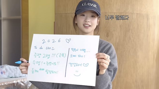 사진 | 유튜브 ‘손연재’ 캡처