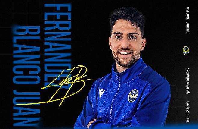 인천 영입생 후안 페르난데스. 출생지의 이름을 따 후안 이비자로 주로 활동했다. 사진제공=인천 유나이티드