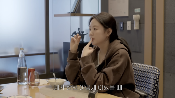 ⓒ유튜브 채널 '송지효'