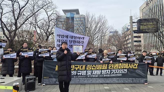 정신장애인 공익단체 30여곳이 꾸린 ‘울산 반구대 정신병원 공동대책위원회’는 30일 울산시청 앞에서 기자회견을 열어 반구대병원 폐쇄병동 환자 사망사건과 관련해 책임 규명을 촉구했다. 주성미 기자