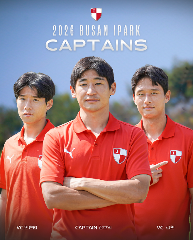 30일 공개된 2026시즌 부산의 주장단. 부주장 안현범(왼쪽부터) 주장 장호익, 부주장 김찬. 사진=부산