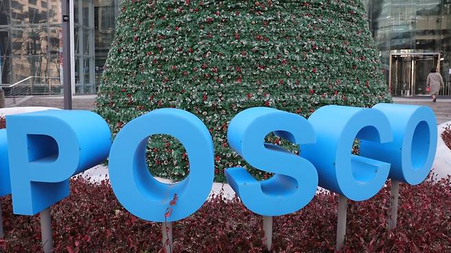 /포스코홀딩스 제공