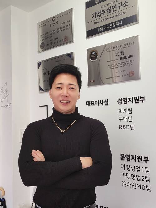 김성우 카페인중독 대표. <부자비즈>