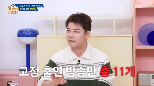 아나운서 출신 방송인 전현무./KBS 2TV '옥탑방의 문제아들'