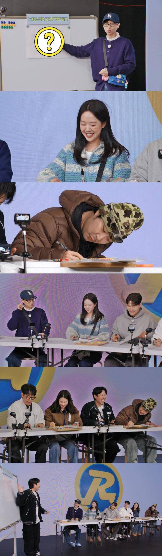 사진= SBS ‘런닝맨’