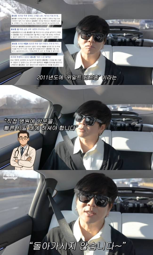 사진=‘위라클’ 채널 영상 캡처