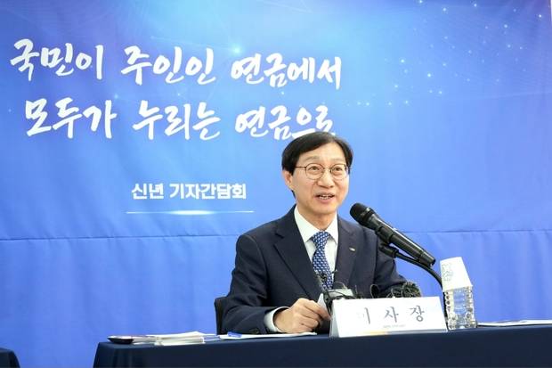김성주 국민연금공단 이사장이 29일 기자간담회에서 발언하고 있다. 사진 제공=국민연금