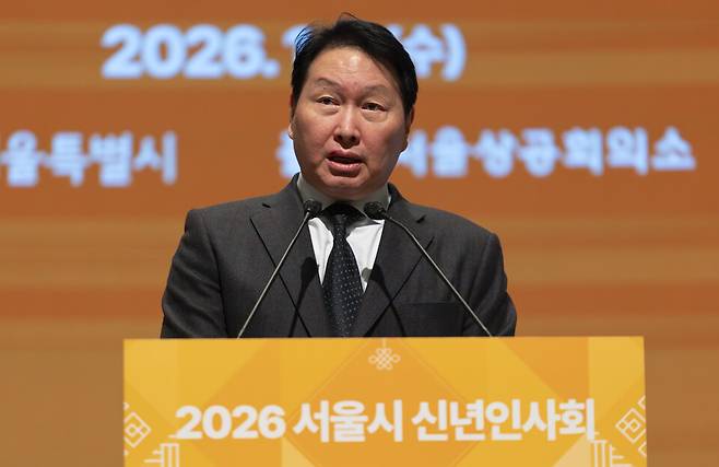 대한상공회의 회장을 맡고 있는 최태원 SK그룹 회장이 지난 7일 서울 대한상공회의소 국제회의장에서 열린 서울시 신년인사회에서 신년사를 하고 있다. ⓒ연합뉴스