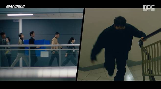 MBC 판사 이한영 화면 캡처