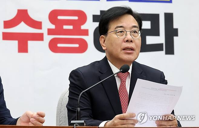 모두발언 하는 송언석 원내대표 (서울=연합뉴스) 이동해 기자 = 국민의힘 송언석 원내대표가 30일 국회에서 열린 원내대책회의에서 모두발언을 하고 있다. 2026.1.30 eastsea@yna.co.kr