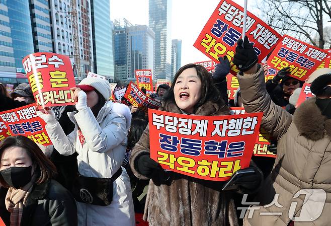 국민의힘에서 제명된 한동훈 전 대표 지지자들이 31일 오후 서울 여의도공원 앞에서 열린 당 지도부 규탄 집회에서 '부당징계 규탄' 구호를 외치고 있다. 2026.1.31/뉴스1 ⓒ News1 오대일 기자