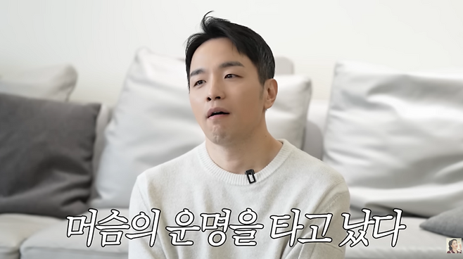 사진ㅣ유튜브 ‘고은언니 한고은’ 캡처
